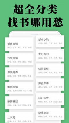 真人线上手机app